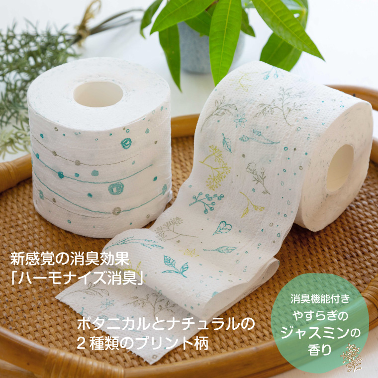 Hanatabaボタニカルシャワー1.5倍巻き長持8R64個トイレットペーパー ダブル 消臭 しっかり吸水