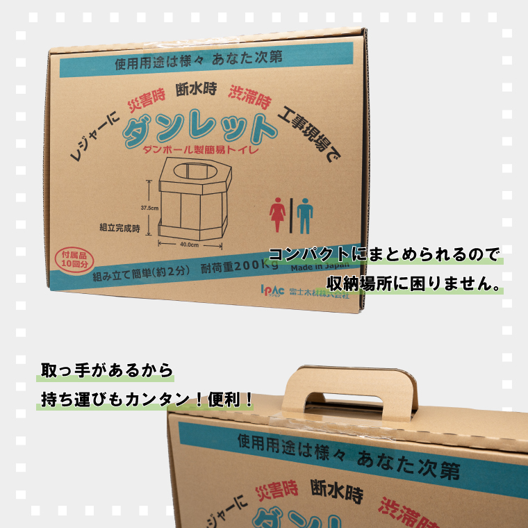 コンパクトにまとめられて収納場所に困りません！取っ手があるから持ち運びも簡単！便利！