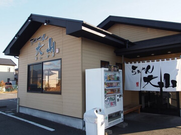 富士山麓 極み醤油らぁめん