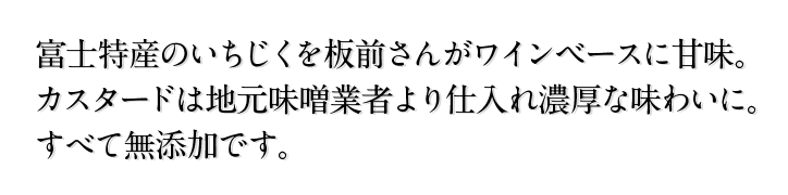 かりがねセット かりがねセット